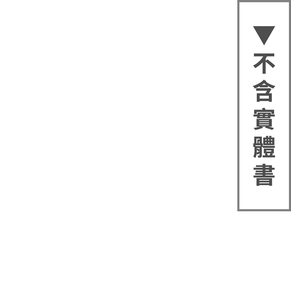 電腦互動學習軟體 職場日語即戰力 敬語x對話禮儀x辦公室會話電腦互動學習軟體 Liveabc 互動英語教學集團